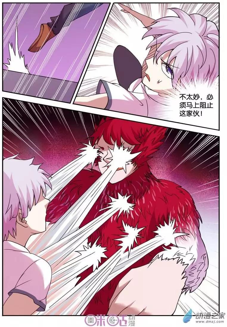 第27回-第27话