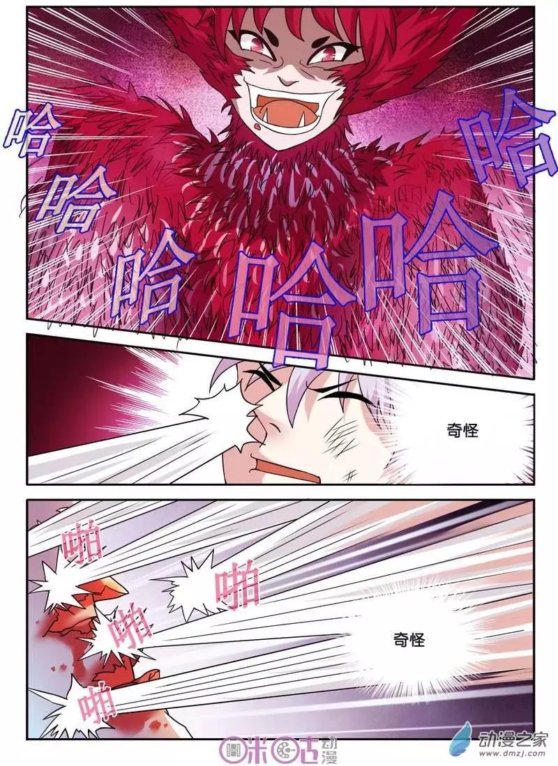 第27回-第27话
