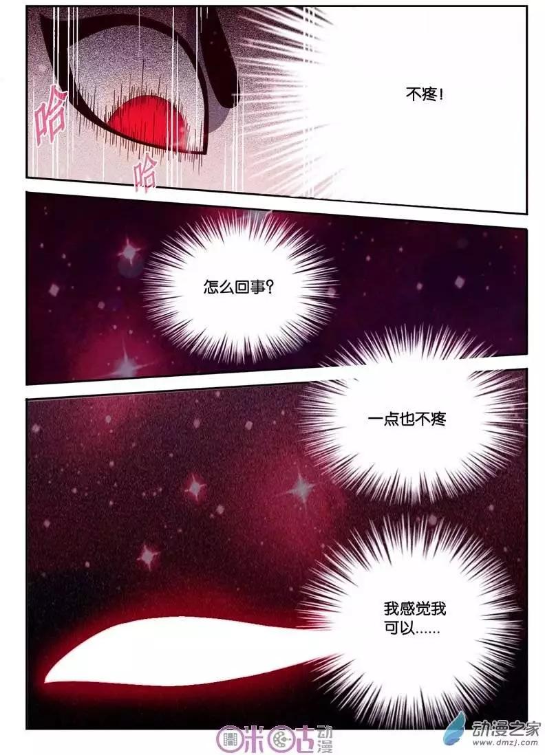 第27回-第27话