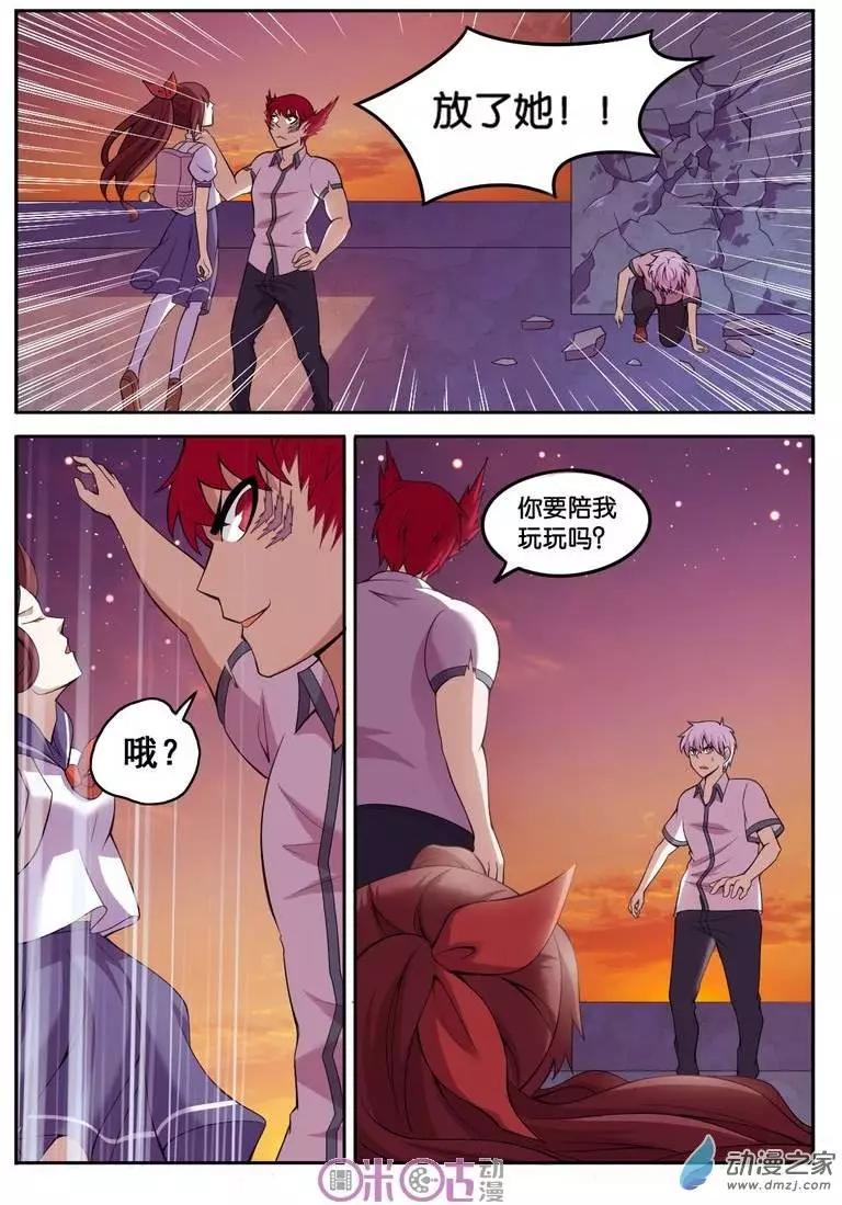 第27回-第27话