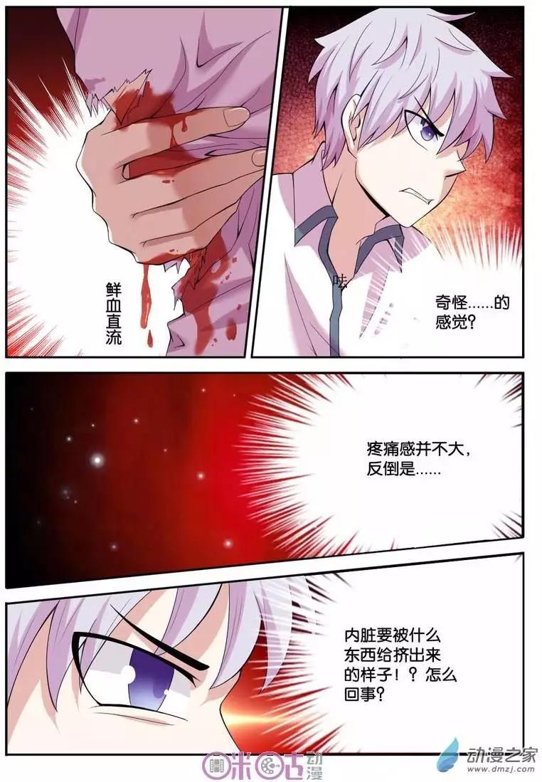 第27回-第27话