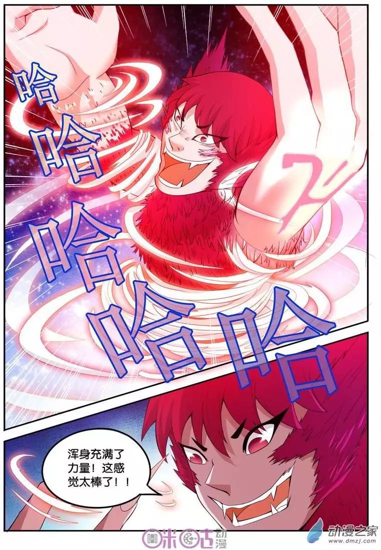 第27回-第27话