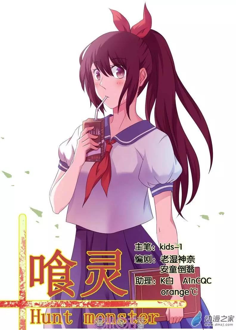 第29回-第29话