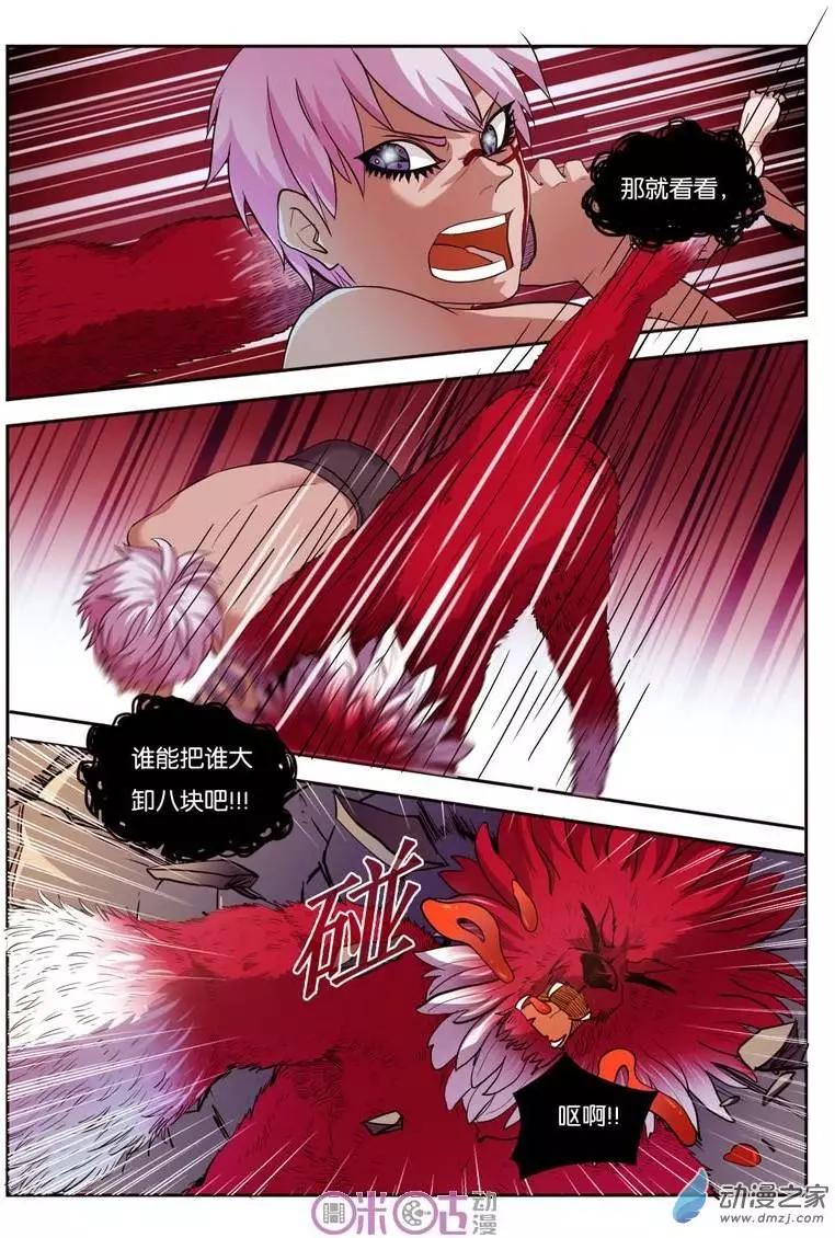 第29回-第29话