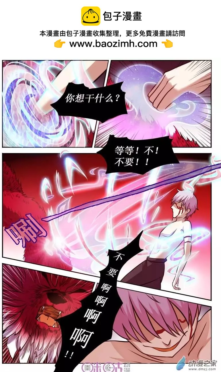 第29回-第29话
