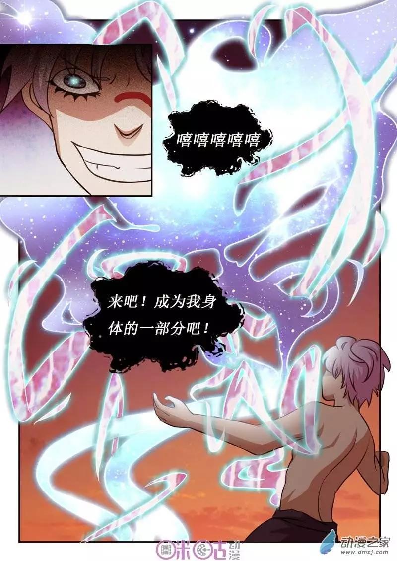 第29回-第29话