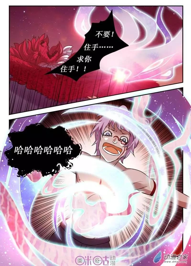 第29回-第29话