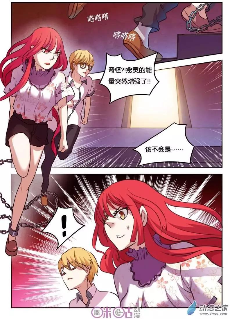 第29回-第29话