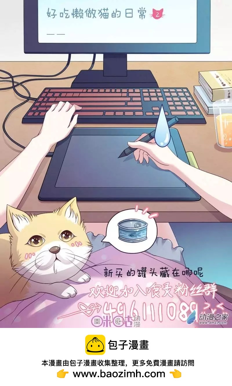 第29回-第29话