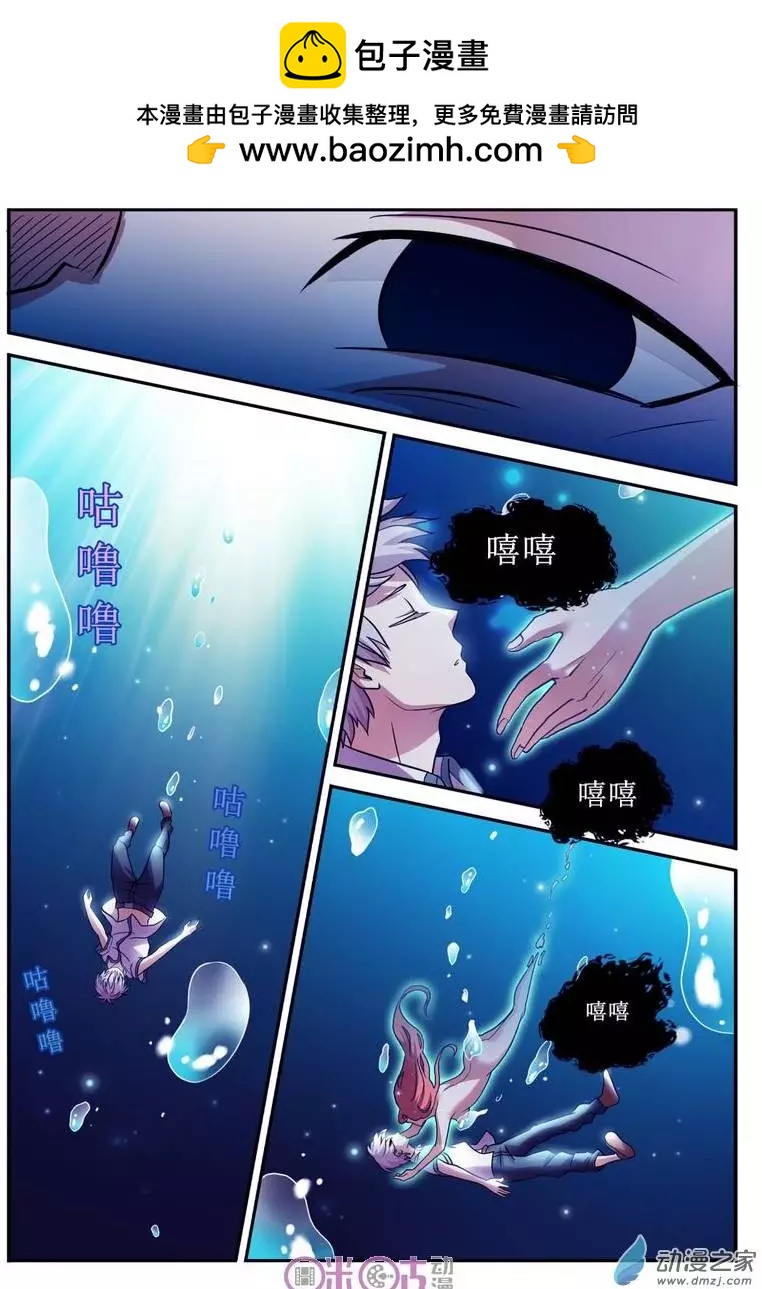 第29回-第29话