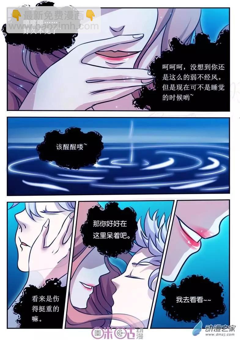 第29回-第29话