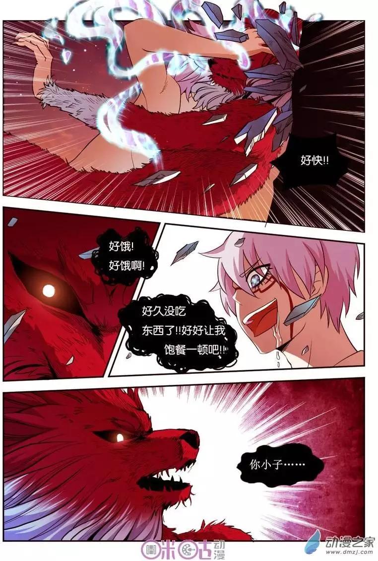 第29回-第29话
