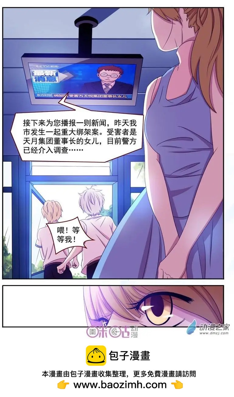 第03回-第3话