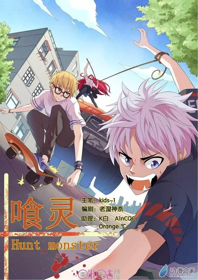第31回-第31话
