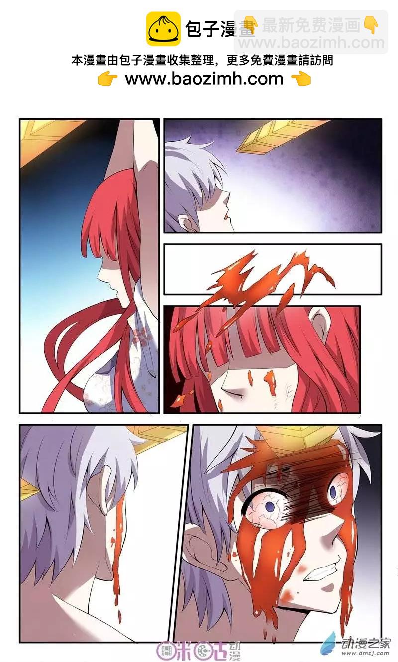 第31回-第31话