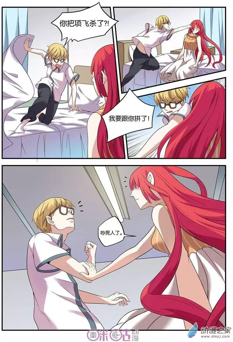 第31回-第31话