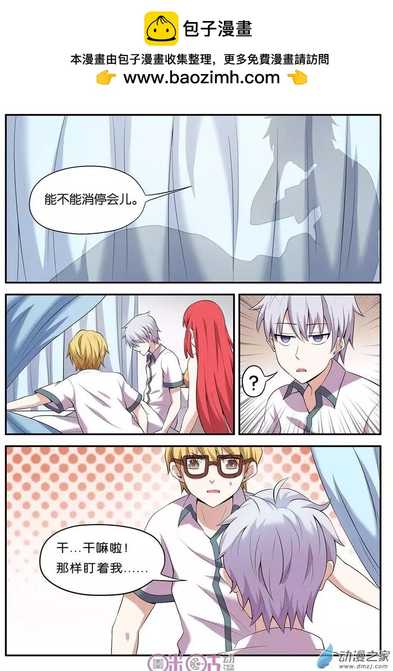 第31回-第31话