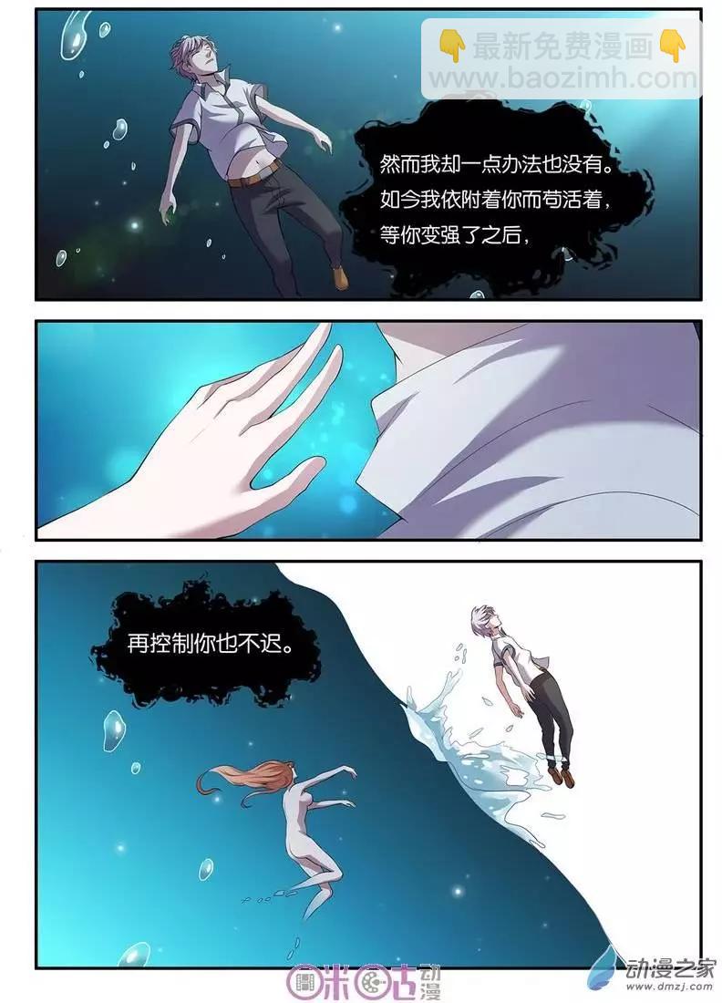 第31回-第31话