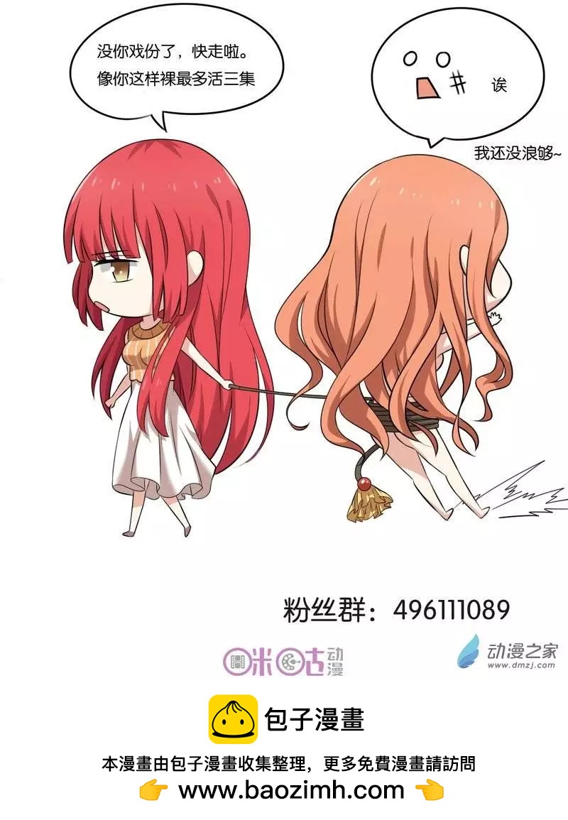 第31回-第31话
