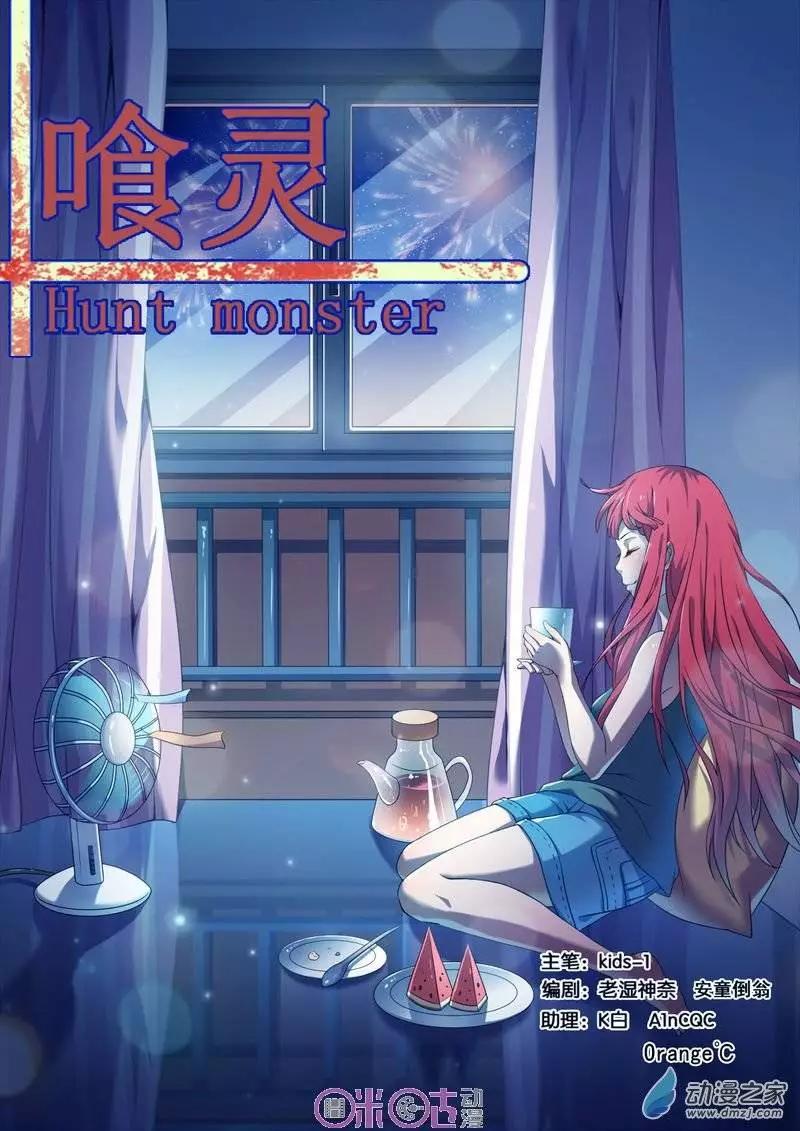 第33回-第33话