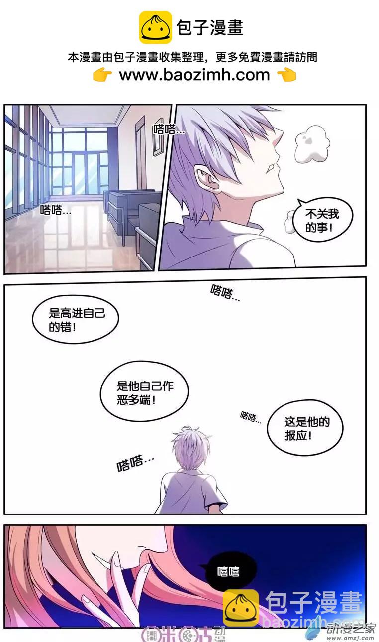第33回-第33话