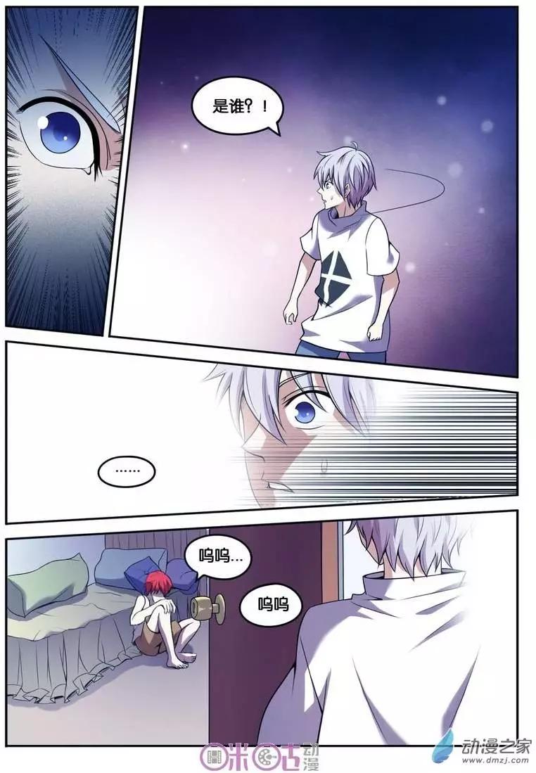 第33回-第33话