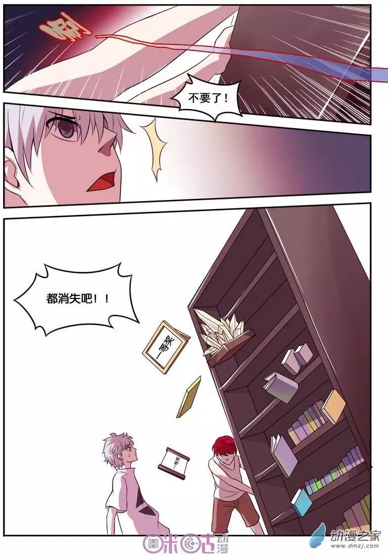 第33回-第33话