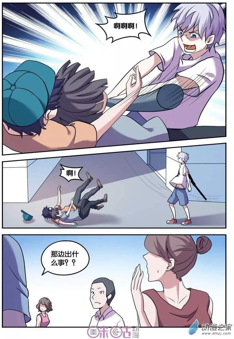 第33回-第33话