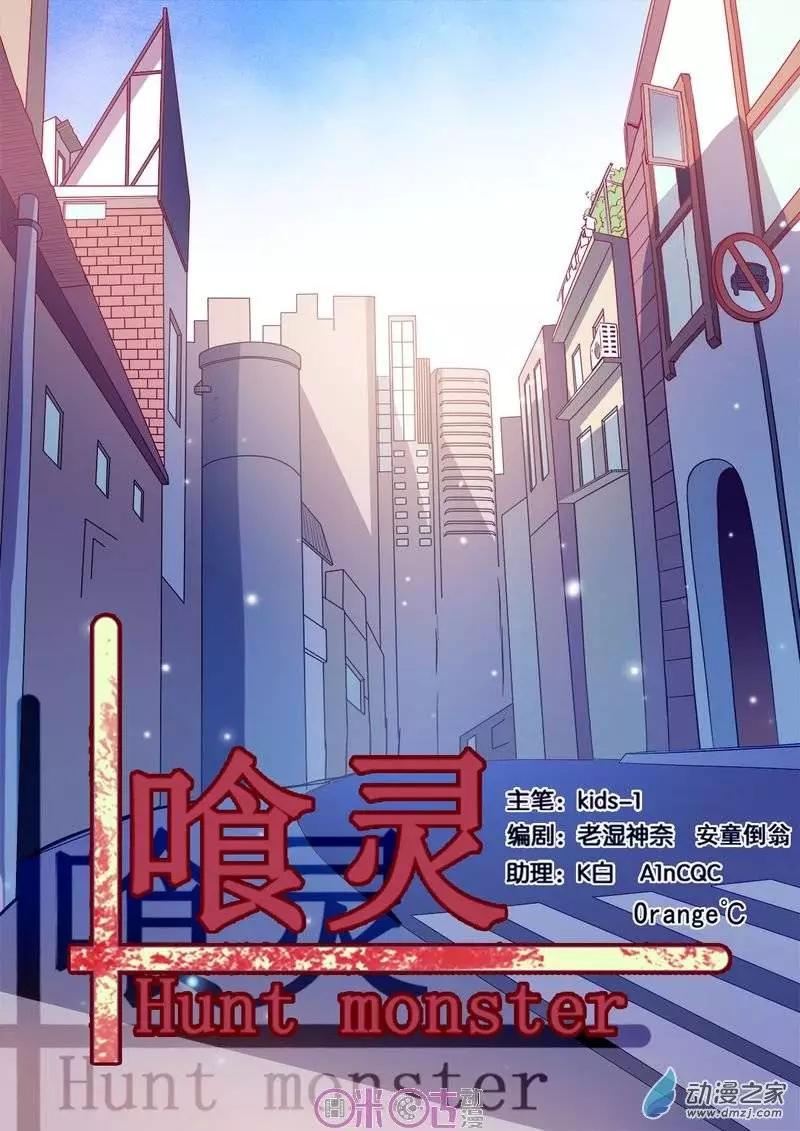 第35回-第35话