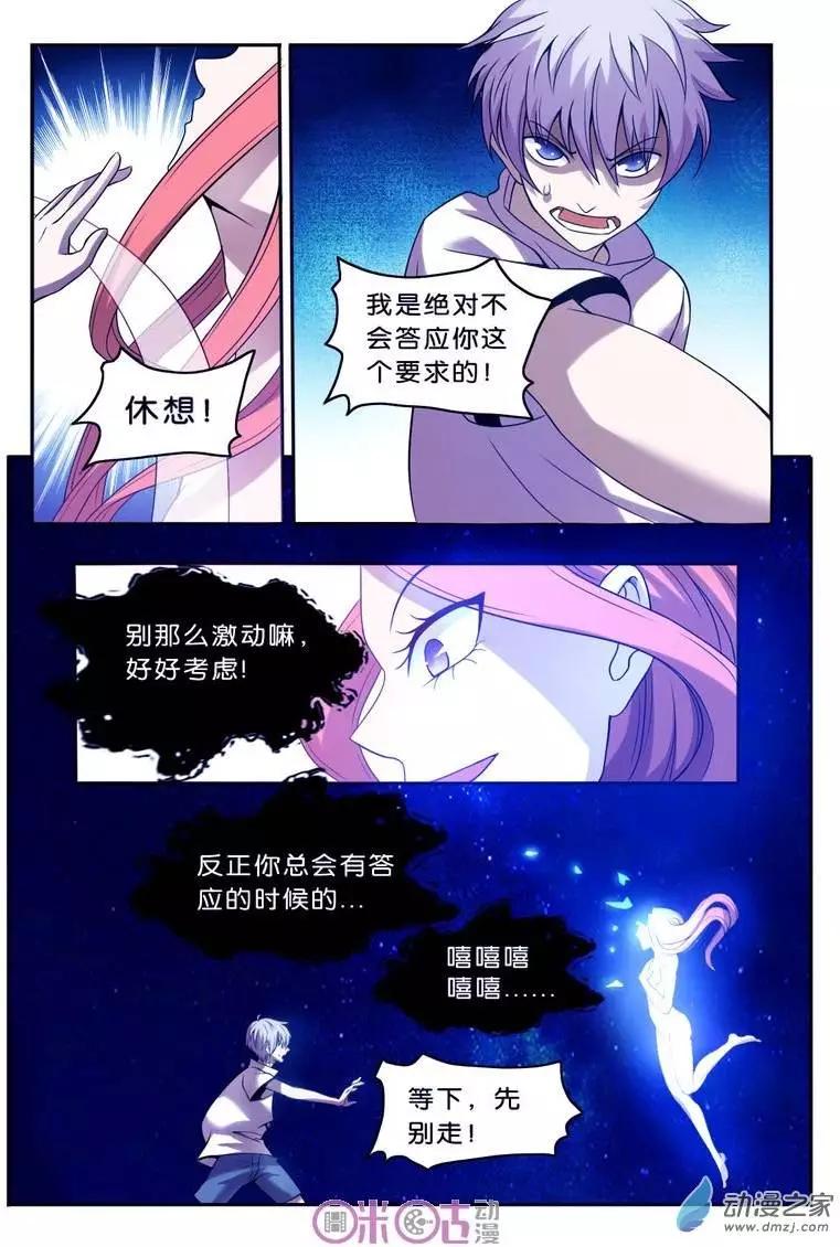 第35回-第35话