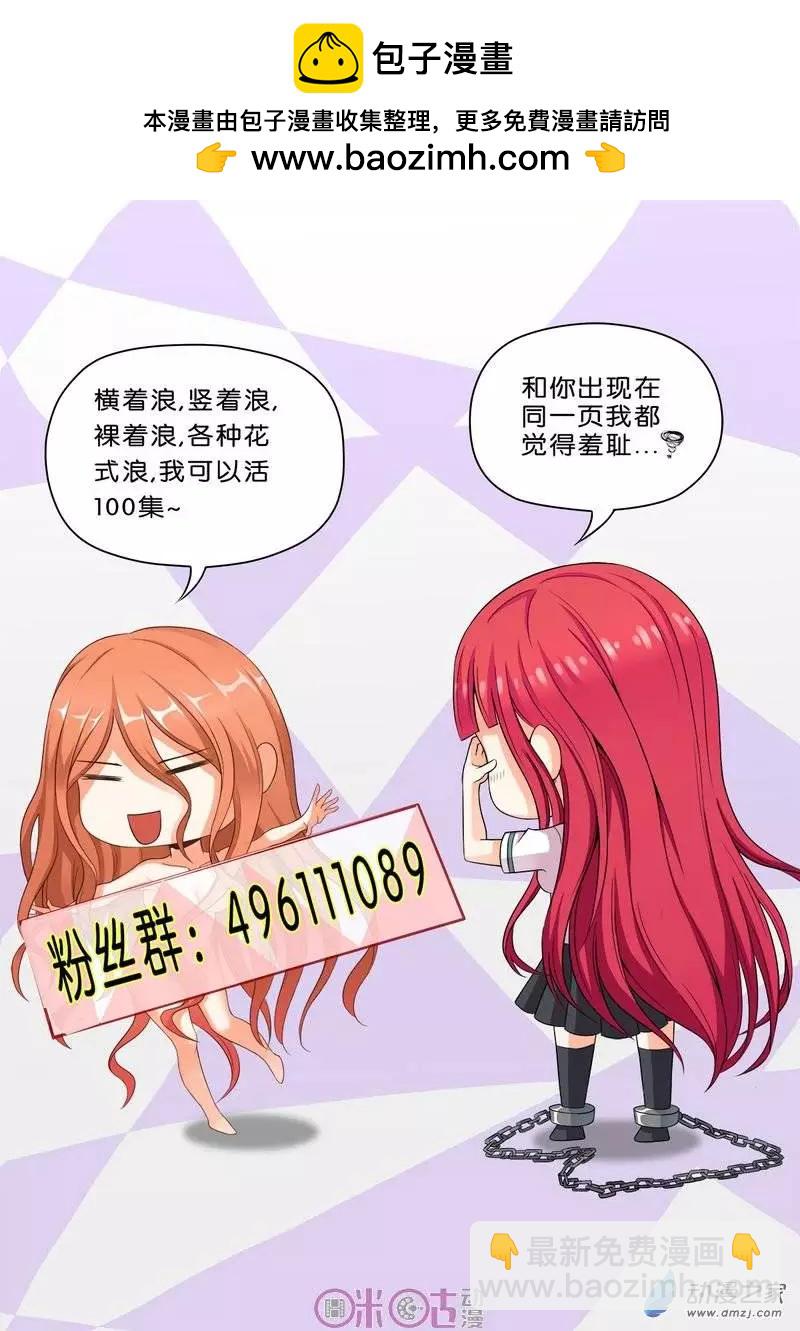 第37回-第37话