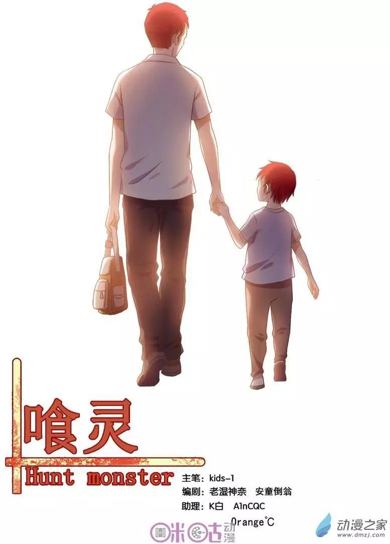 第39回-第39话