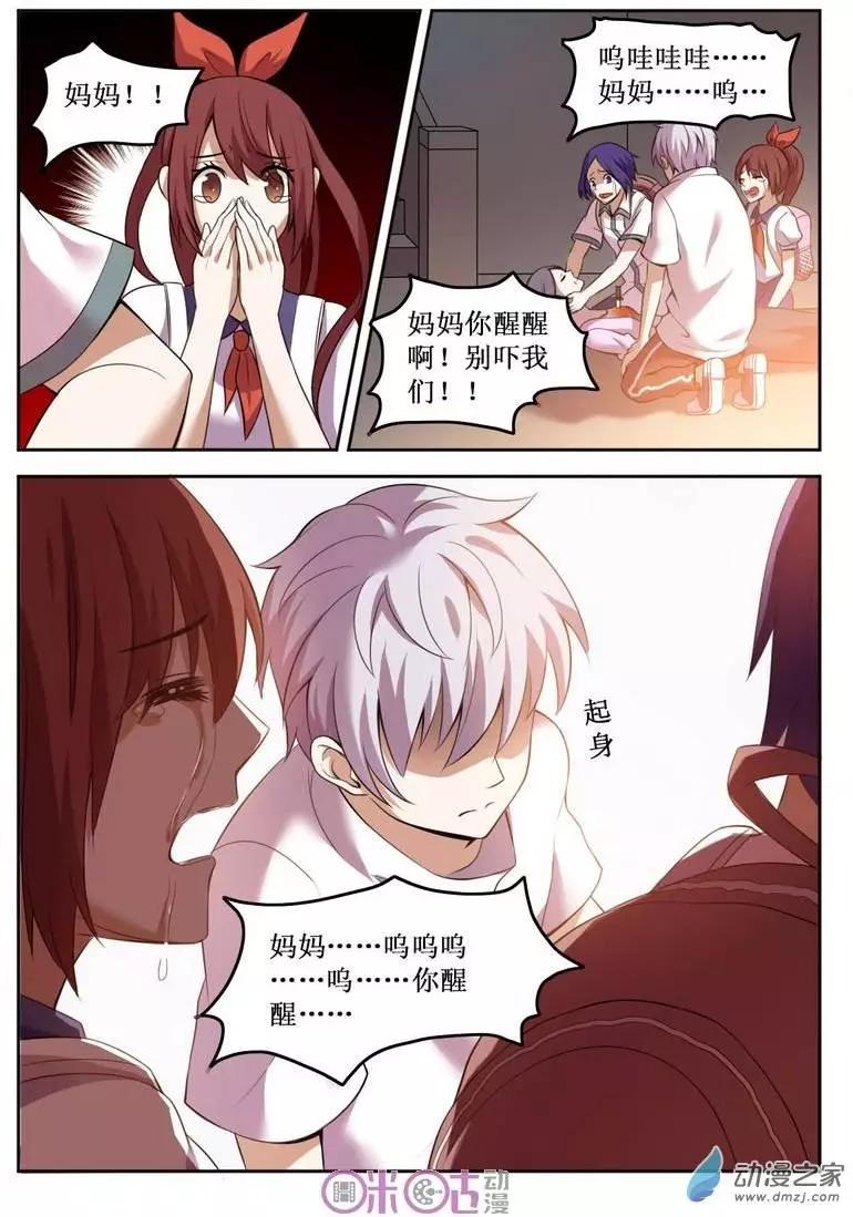 第39回-第39话