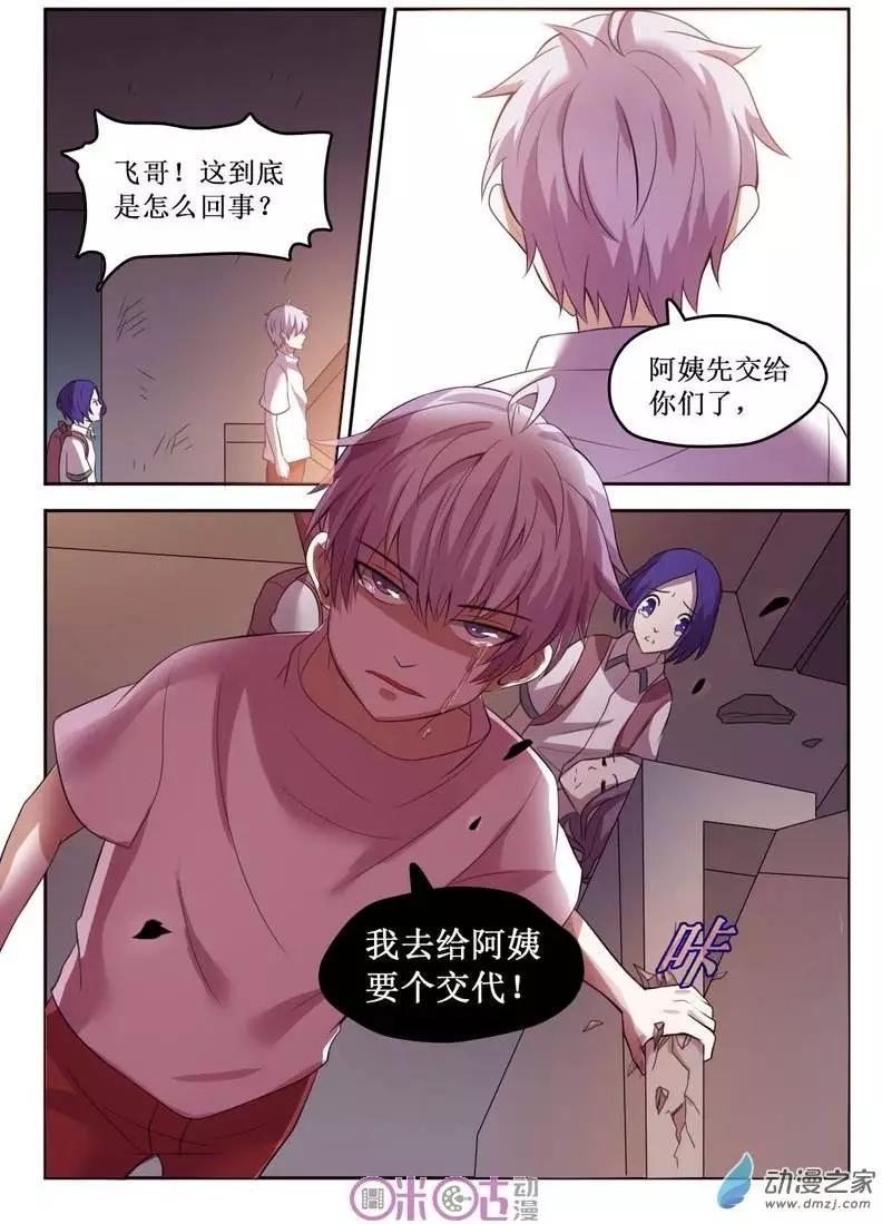 第39回-第39话