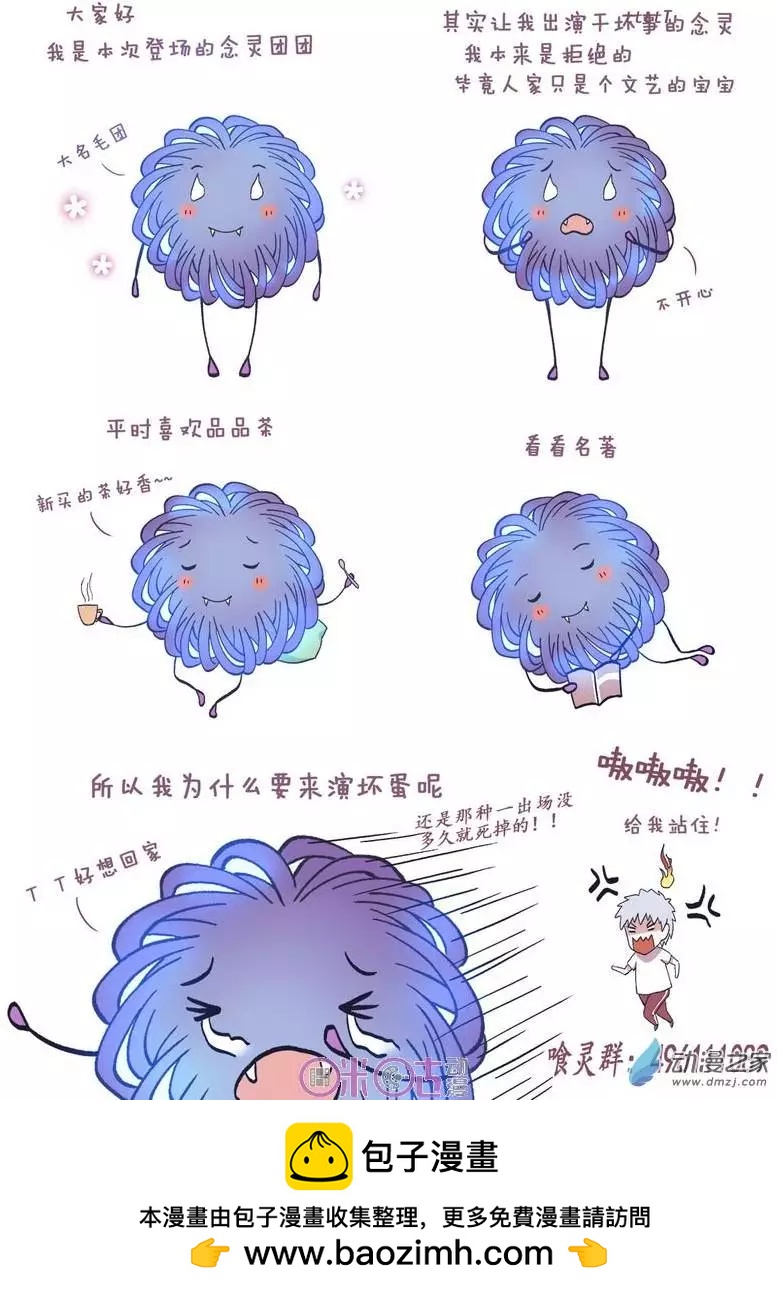 第39回-第39话