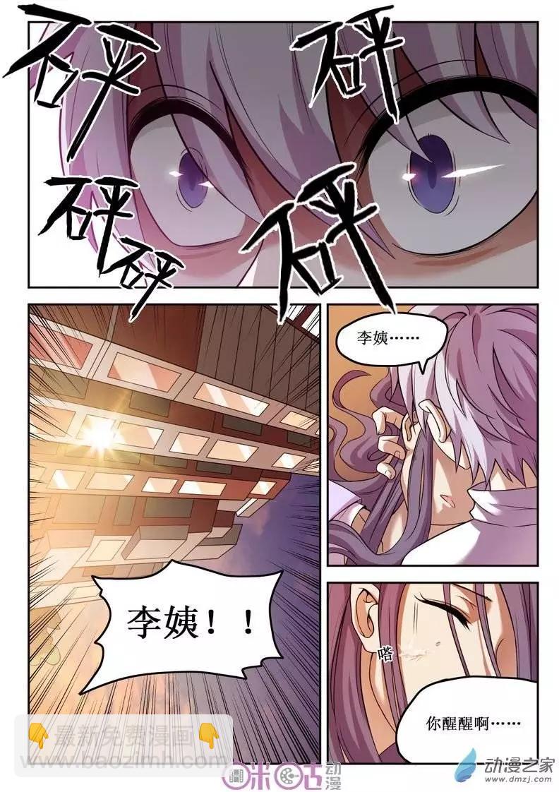 第39回-第39话