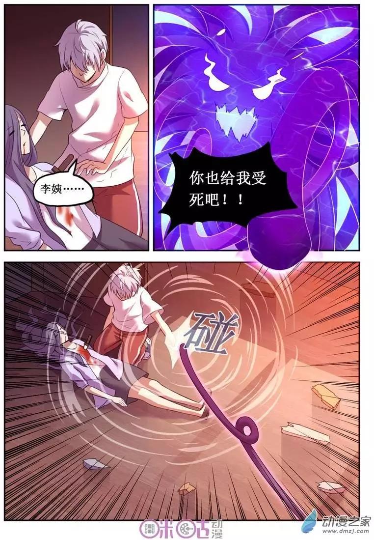 第39回-第39话