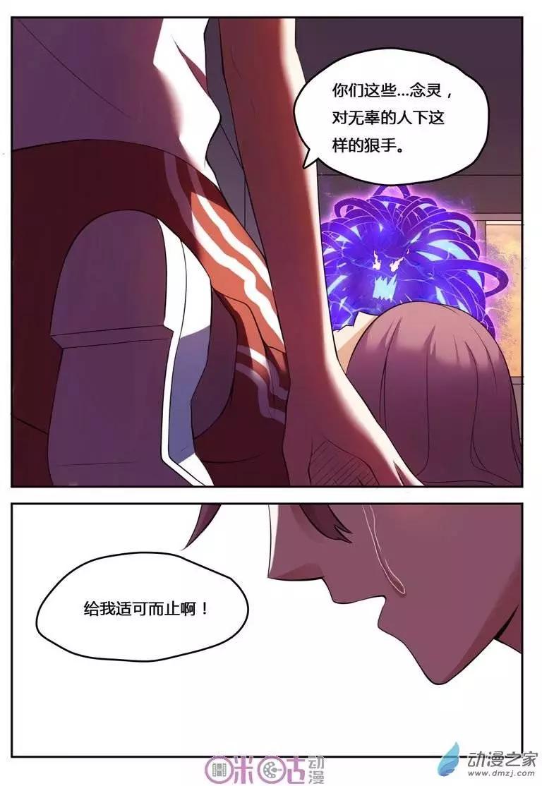 第39回-第39话