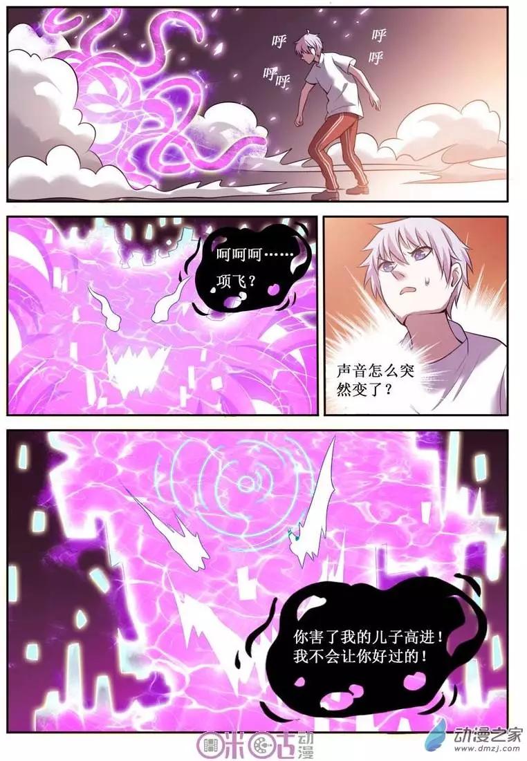 第39回-第39话