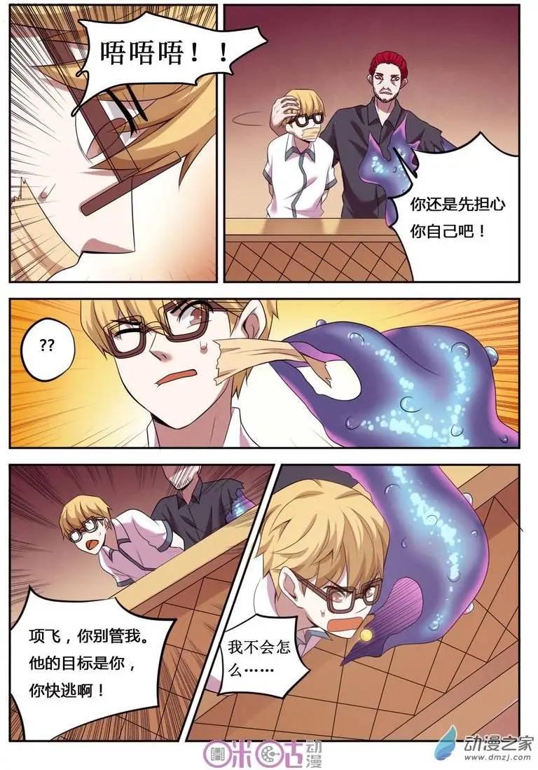 第41回-第41话