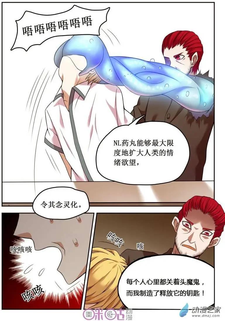 第41回-第41话