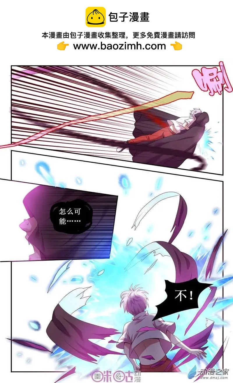 第41回-第41话