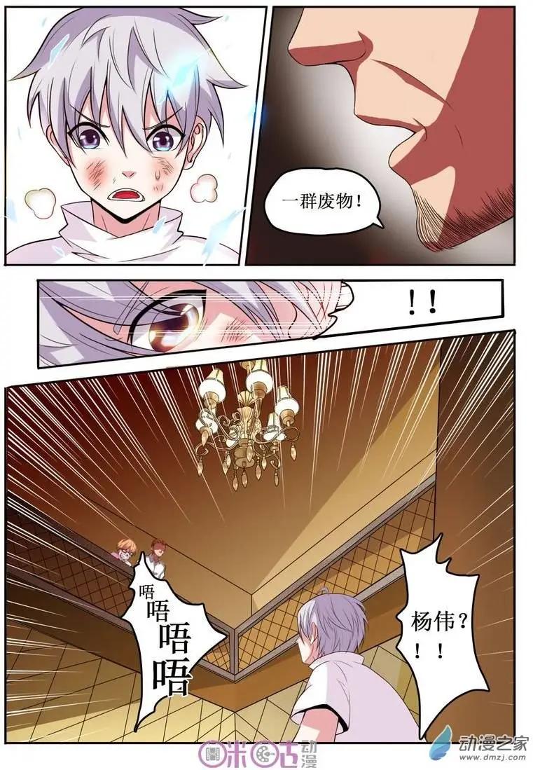 第41回-第41话