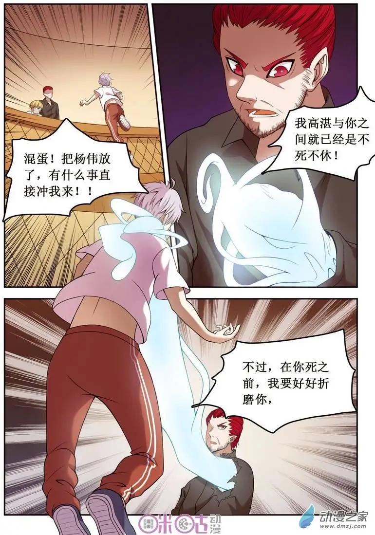 第41回-第41话