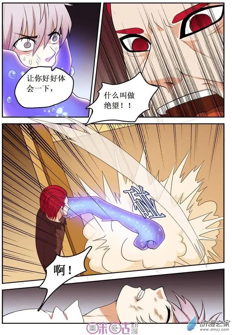 第41回-第41话