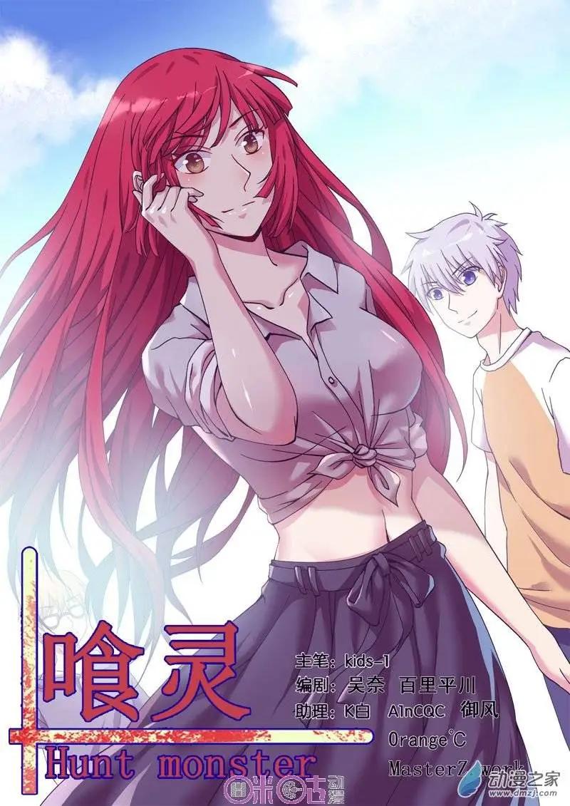 第43回-第43话