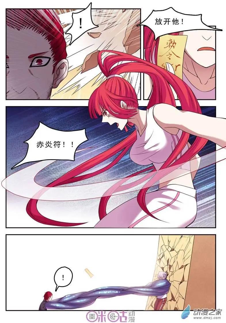 第43回-第43话