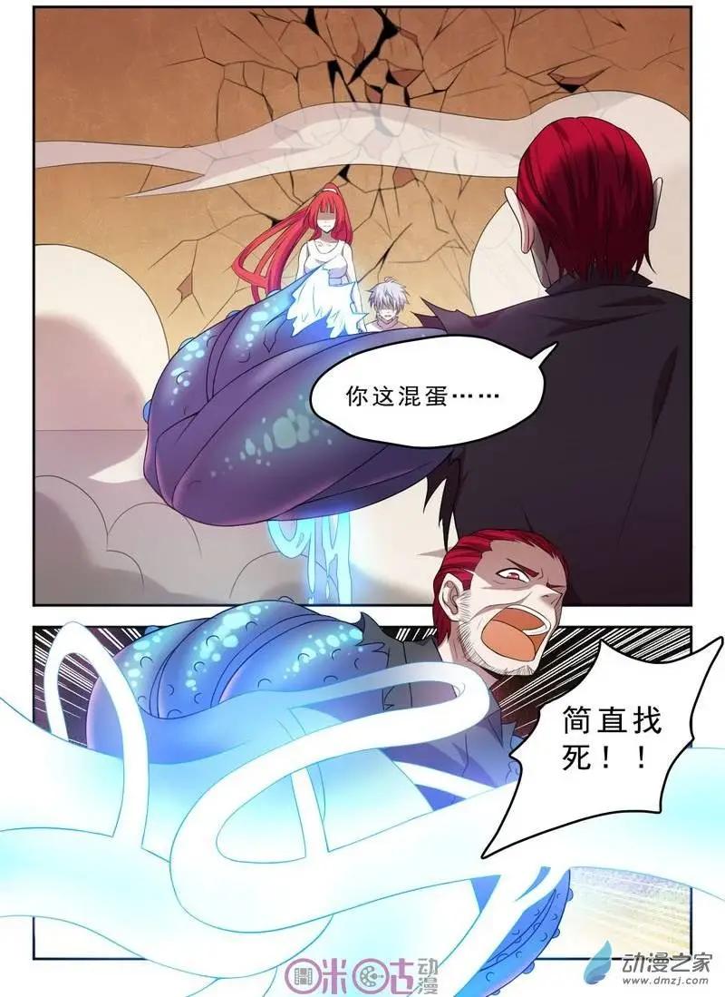 第43回-第43话