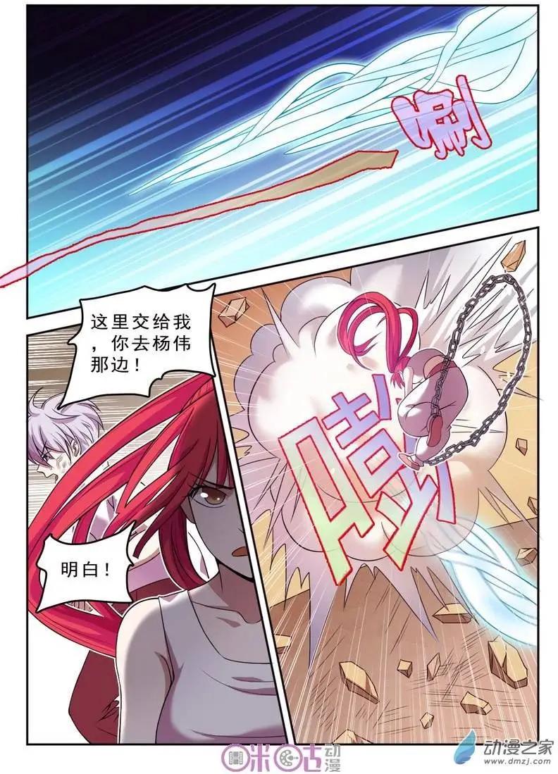 第43回-第43话