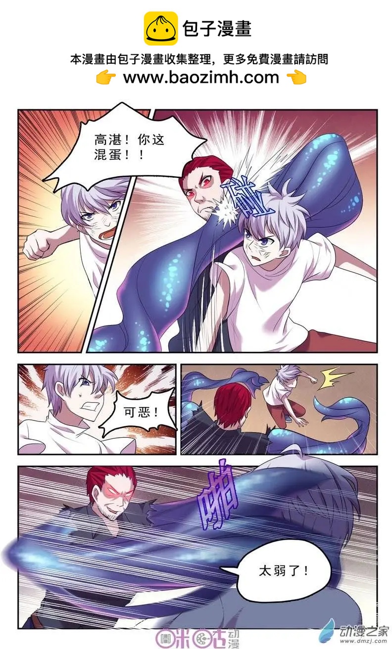 第43回-第43话